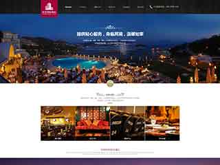 淄博酒店集团网站网站建设,网站制作,酒店集团响应式模板