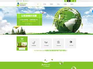 淄博环保企业网站网站建设,网站制作,环保企业响应式